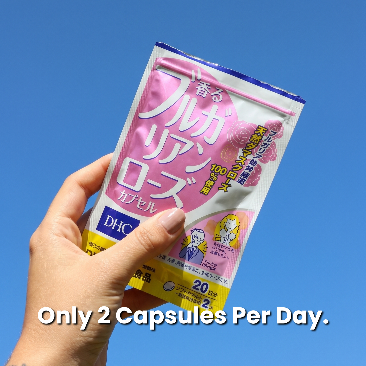 DHC Bulgarian Rose Capsules